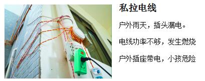 ag九游国际充电动车智慧安全充电站方案